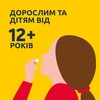 Нурофен 12+ таблетки 200 мг 12 шт.