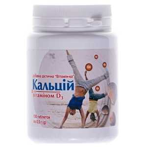 Кальцій з Віт. D3 табл. 0,5г №100 Фармаком
