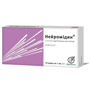 Нейромідин розчин для інєкцій 5 мг/мл в ампулах 1 мл 10 шт.
