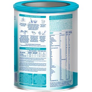 Смесь НАН-2 OPTIPRO 800 г