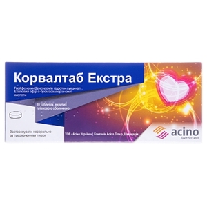 Корвалтаб Экстра таблетки 10 шт.