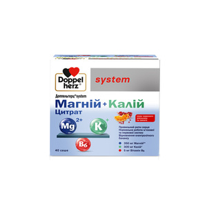 Доппельгерц System Магній+ Калій цитрат пор. саше №40