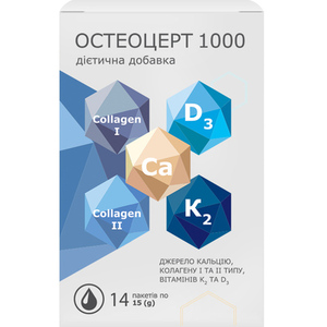 Остеоцерт-1000 пакет.15г №14