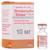ВІНОРЕЛЬБІН ЕБЕВЕ, Sandoz  (Швейцарія), конц. д/п інф. р-ну 10 мг фл. 1 мл, №1