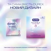Презервативи Durex Invisible Extra Lube с дод.змазкою №3