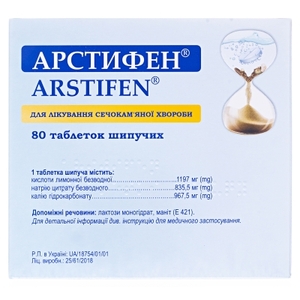 Арстифен табл. шип. №80