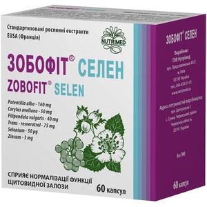 Зобофит Селен капс. №60