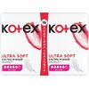 Прокладки Kotex ультра софт супер з крильцями №16