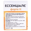 Ессенціалє форте Н капсули по 300 мг 100 шт. (10х10)