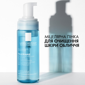 Пенка La Roche-Posay Физиологическая для очищения чувствительной кожи лица 150 мл