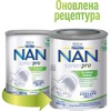 Смесь НАН Тройной комфорт молочная 800 г