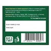 Фіточай ВердіоГаст ф/п.1,5г №20
