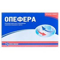 Опефера капс.№20