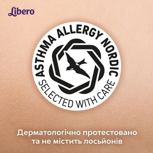 Подгузники Libero Touch 1 №22