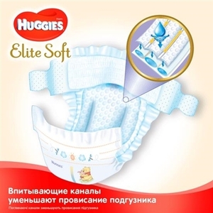 Підгузники Хаггіс Еlit Soft 1 2-5 кг №26