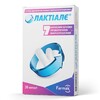 Лактіалє капс. №30 Фармак