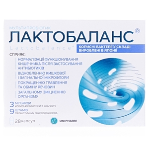 Лактобаланс капс.№28