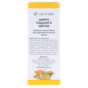 Безсмертника піщаної квітки по 25 г у пачці - Лектрави