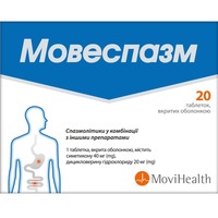 Мовеспазм таблетки 20 шт.