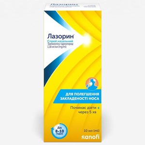 Лазорин спрей 1.18 мг/мл по 10 мл в баллоне