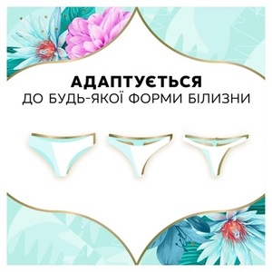 Прокладки щоденні Discreet Deo Waterlily Multiform №60