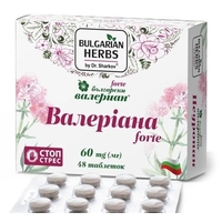 Валериана форте табл. 60мг №48