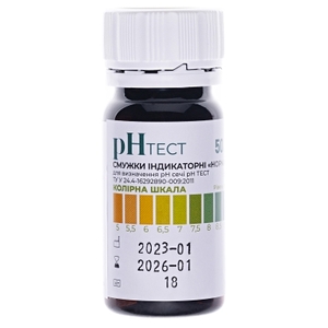 Полоски индикаторные рН-тест №50