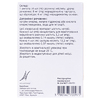 Норадреналина тартрат Агетан 2 мг/мл (без сульфитов) концентрат по 4 мл в ампулах 10 шт.