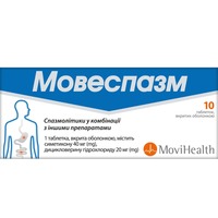 Мовеспазм таблетки 10 шт.