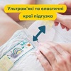 Подгузники Pampers Premium Care Midi 6-10 кг №20