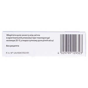 Циклодинон таблетки 30 шт. (15х2)