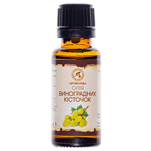Олія Ароматика косметична виноградних кісточок 20 мл