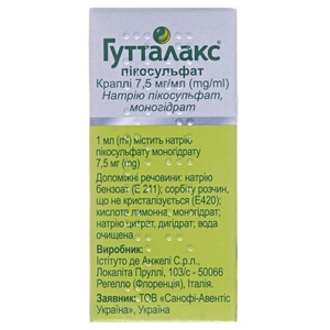 Гутталакс пикосульфат капли 7.5 мг/мл по 15 мл во флаконе 1 шт.
