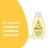 Пінка-шампунь Johnsons Baby Від верхівки до пят 300мл