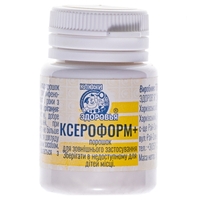 Ксероформ Плюс пор. для внешн. прим. 7г