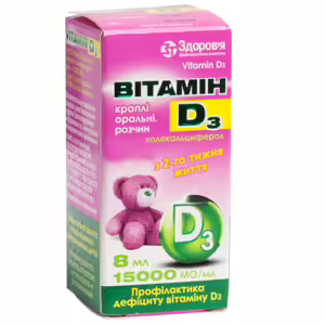 Витамин D3 капли 15000 МО/мл 8 мл