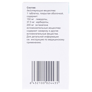Сталево таблетки по 150 мг/37.5 мг/200 мг у флаконі 30 шт.