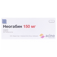 Неогабін 150 капсули по 150 мг 30 шт. (10х3)
