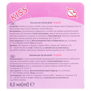 ENJEE Kiss Бальзам д/губ д/дет. ягодн. 6мл