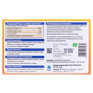 Максибаланс капс. №20