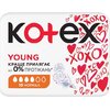 Прокладки Kotex Young Нормал с крылышками №10