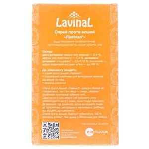 Лавинал спрей от вшей 100мл