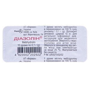 Диазолин-Фармак драже 100мг №10