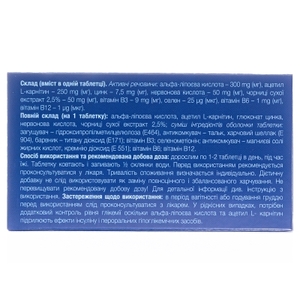 Ланейра табл. №30