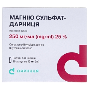 Магнію сульфат-Дарниця розчин для інєкцій 250 мг/мл в ампулах по 10 мл 10 шт.
