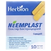 Лейкопластырь.бакт.Neemplast 19мм*72 №10