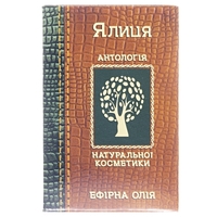 Масло Фармаком пихта 5мл