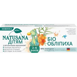 Зубна паста дитяча Natusana Біо Обліпиха 2-6 років 50 мл