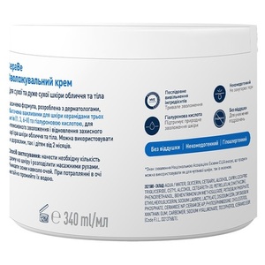 Крем CeraVe Увлажняющий для сухой и очень сухой кожи лица и тела 340 мл