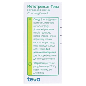 Метотрексат-Тева раствор для инъекций 25 мг/мл (50 мг) по 2 мл во флаконе 1 шт.